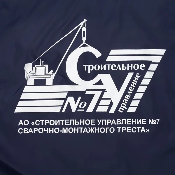 B3: Шелкография на текстиль