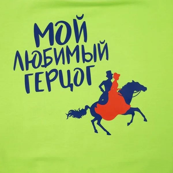 DTF3: Полноцвет с трансфером