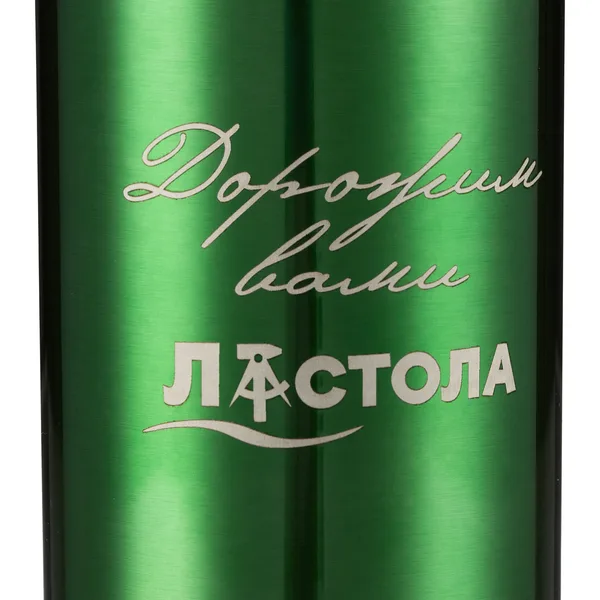 LRC: Круговая гравировка