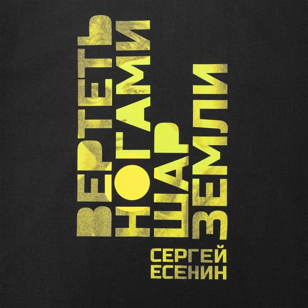 DTF3: Полноцвет с трансфером