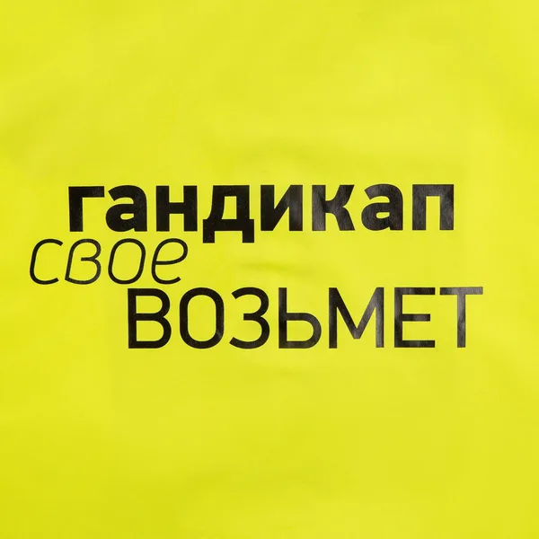 B3: Шелкография на текстиль