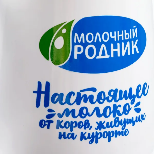 H2: Деколь