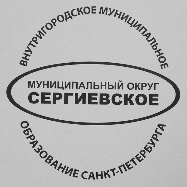 SH1: Шелкография (1 цвет)