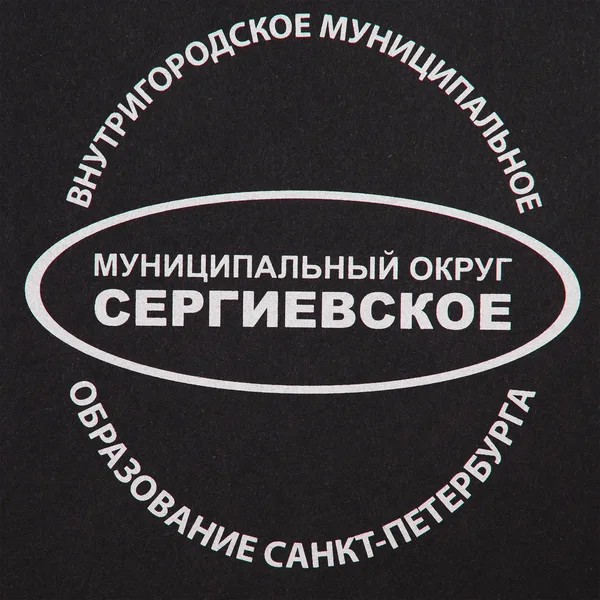 SH1: Шелкография (1 цвет)