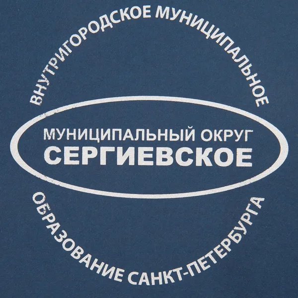 SH1: Шелкография (1 цвет)