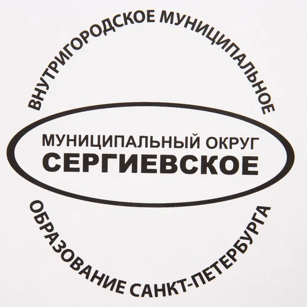 SH1: Шелкография (1 цвет)