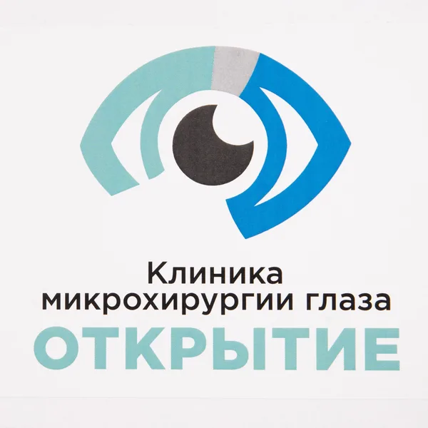 SL1: Наклейка бумажная