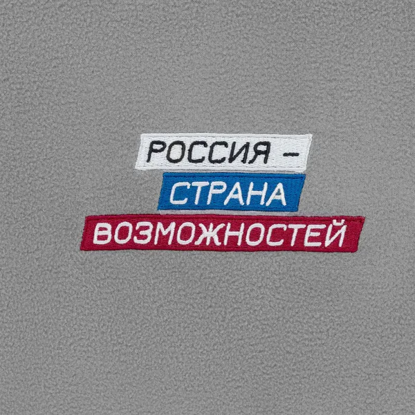 I: Вышивка