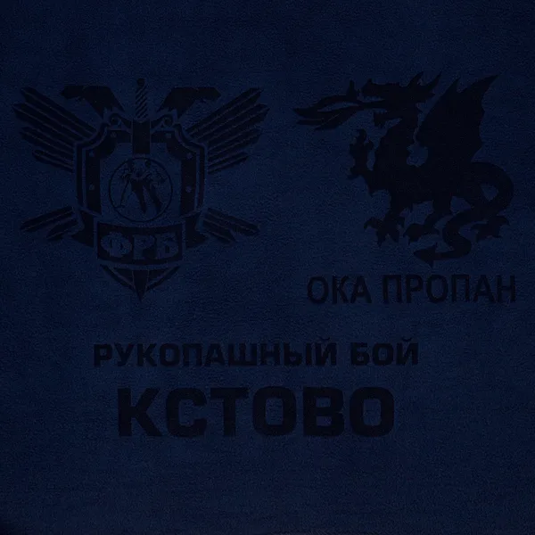 LC3: Лазерная гравировка