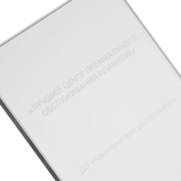 LC3: Лазерная гравировка