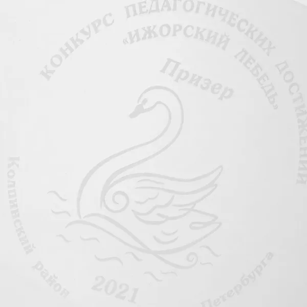 LC3: Лазерная гравировка
