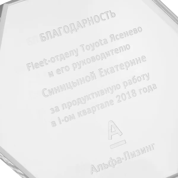 LC3: Лазерная гравировка