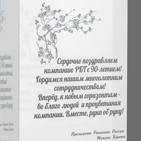 UV3: УФ-печать