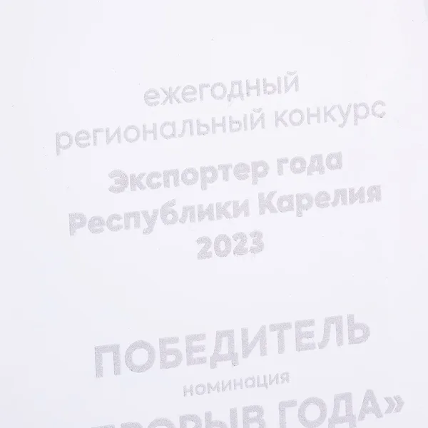 LC3: Лазерная гравировка