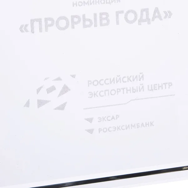 LC3: Лазерная гравировка