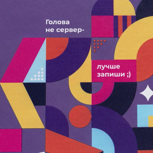 UV3: УФ-печать