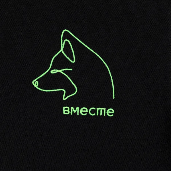 I: Вышивка