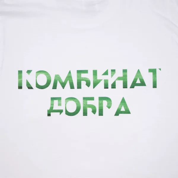 DTF3: Полноцвет с трансфером