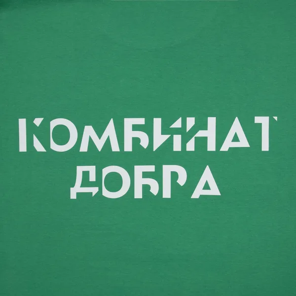 DTF3: Полноцвет с трансфером