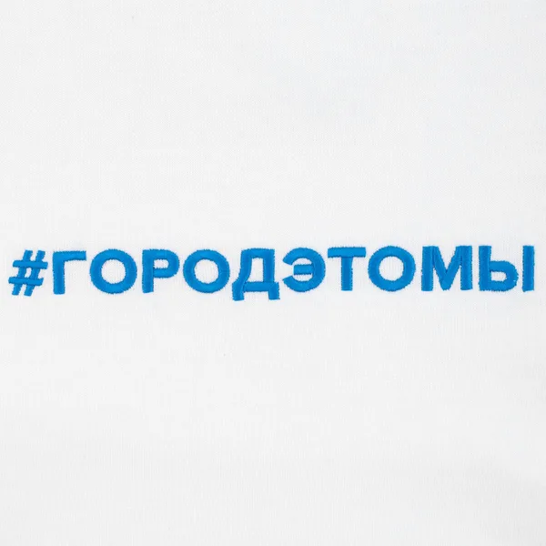 I: Вышивка