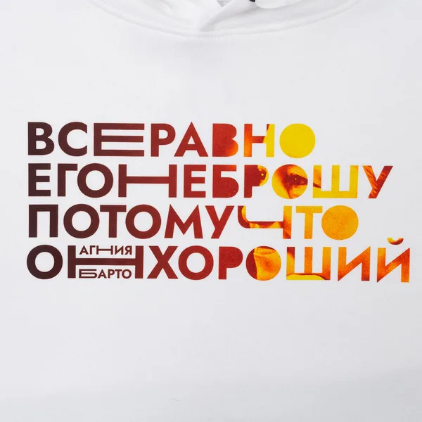 DTF4: Полноцвет с трансфером