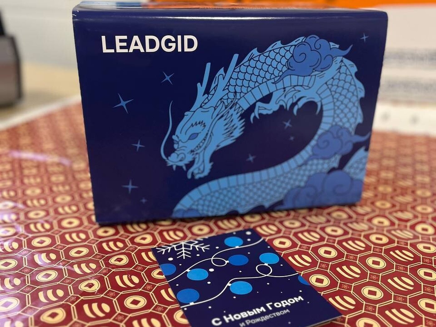 Комплект: коробка Leadgid и открытка