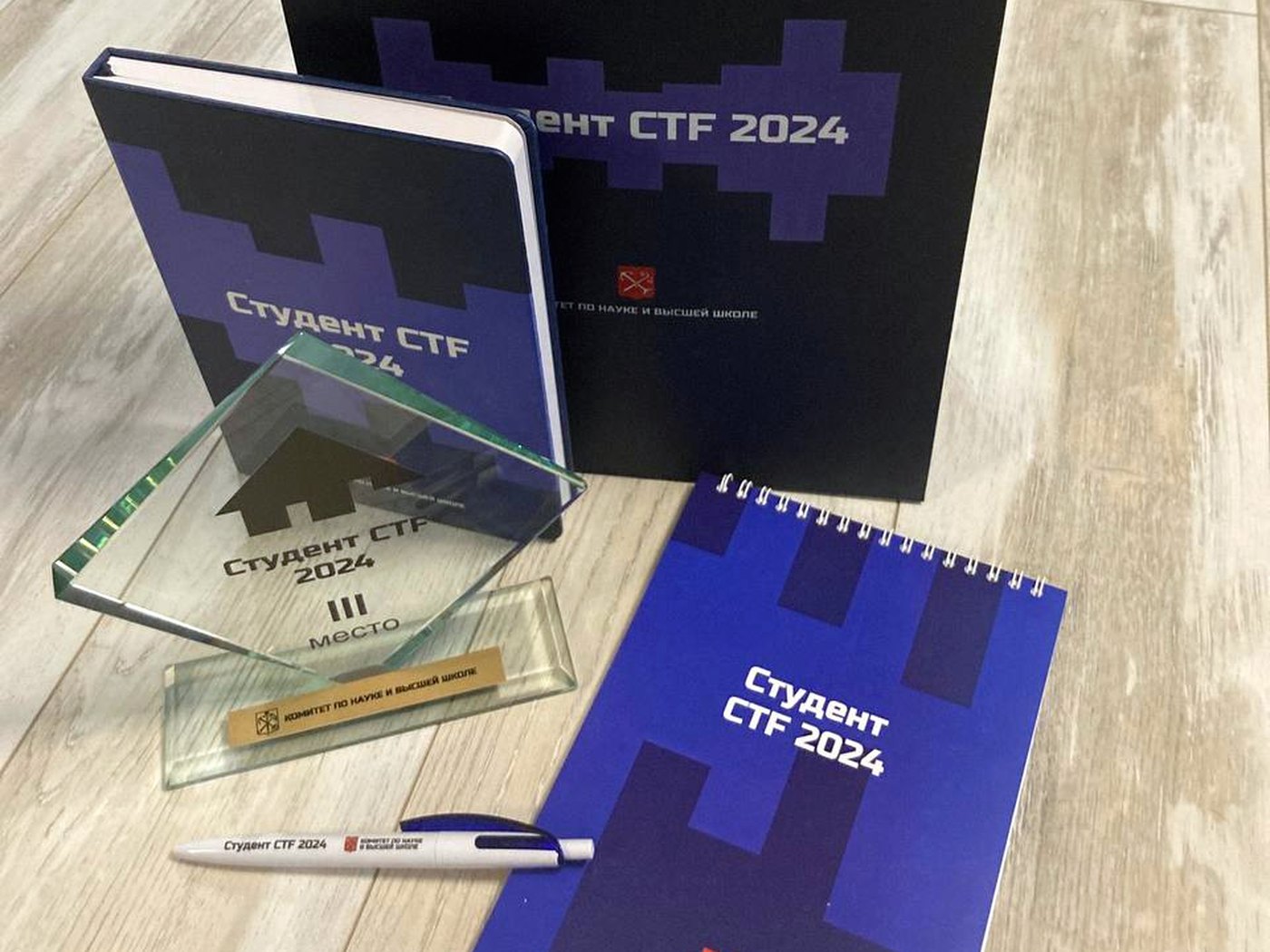 Набор участника «Студент CTF 2024»: пакет, блокнот, награда, ручка