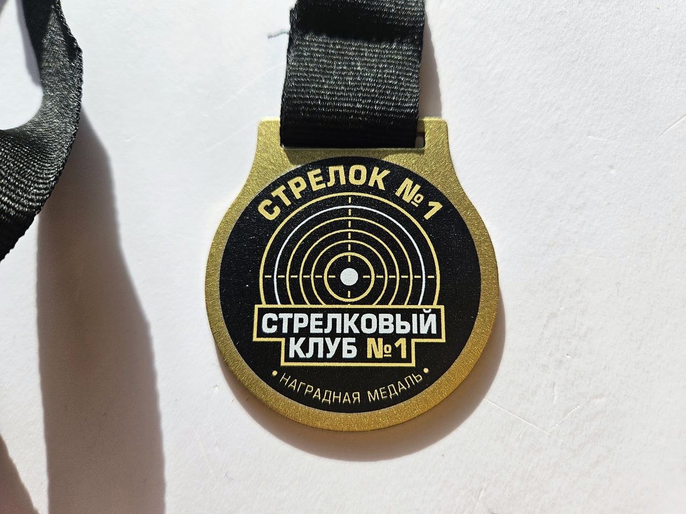Стрелковый клуб №1 — Наградные медали с печатью с двух сторон